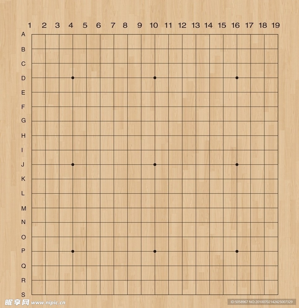 围棋 棋盘