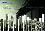 企业文化爱岗海报PSD分层