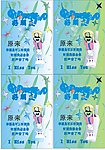 信纸封面