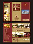 金昌大酒店宣传折页
