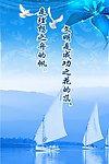 文明