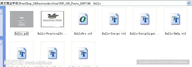 98 Bello系列字体