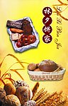 面包