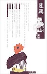 果部 水果类
