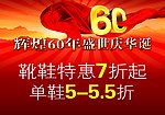 十一海报