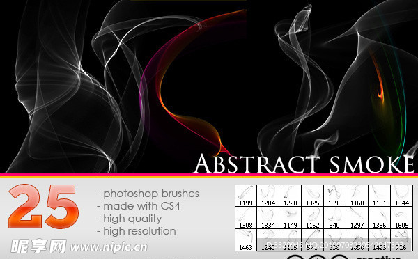 高清晰梦幻光线PS笔刷