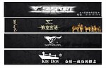 七匹狼招牌 金盾招牌