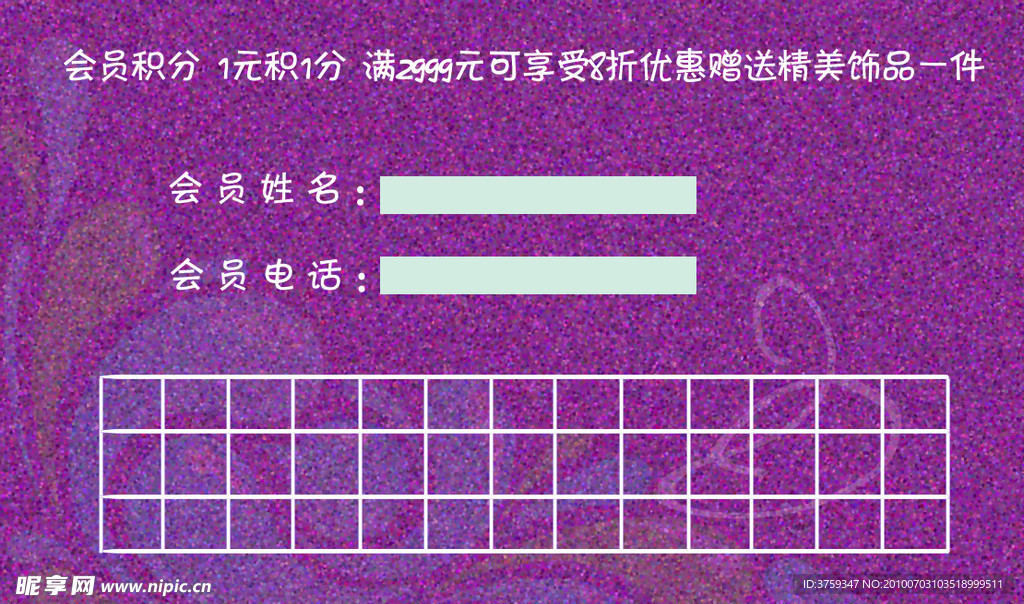 名片 办公 设计