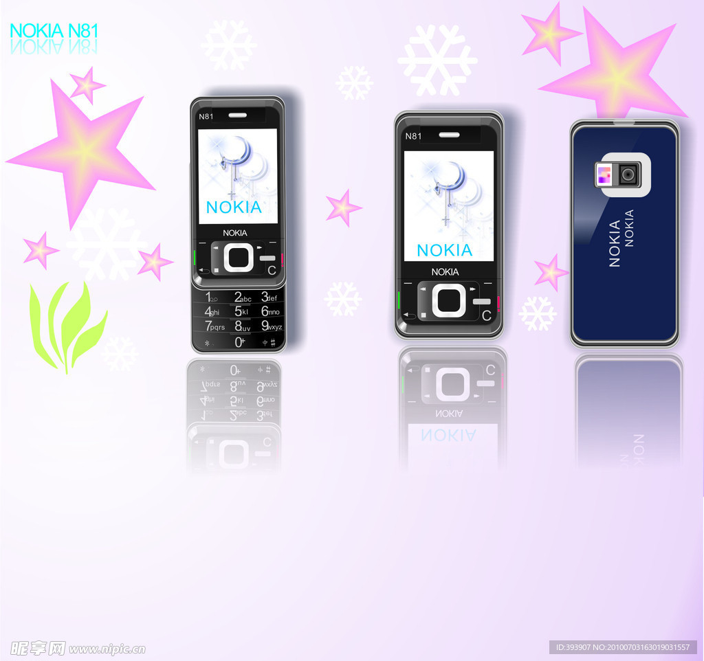 手机 诺基亚N81