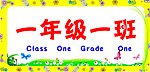 班牌