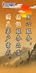 标语