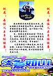 父亲节