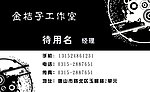 名片