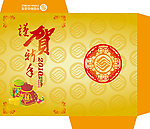 移动春节红包