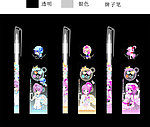 笔芯 （包含位图）