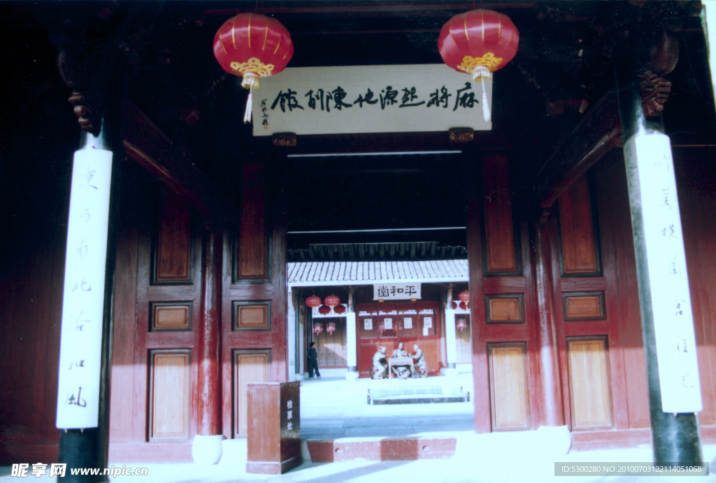 陈列馆