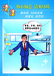 5S宣传海报