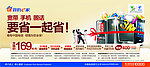 中国电信