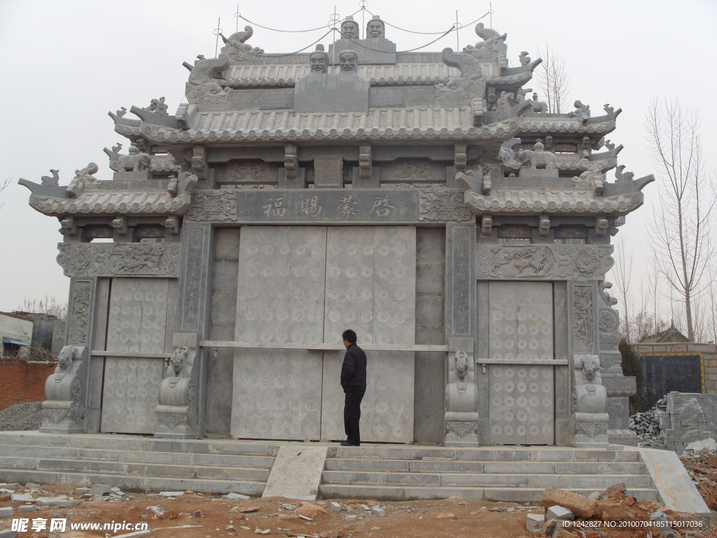 苏村祠堂