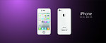 iphone 4 矢量图