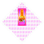 中秋广式月饼
