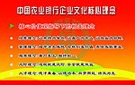 农行卡片 背