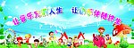 音乐室后幕
