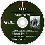 光盘