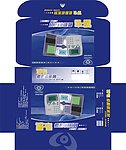 产品包装