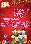 教师节快乐