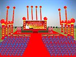 庆典效果图