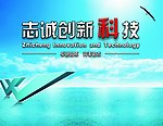 画册 形像墙