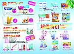 化妆品