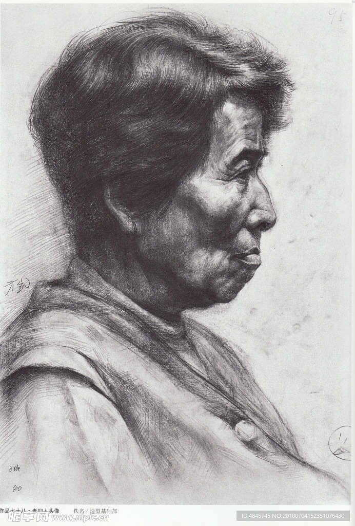素描头像