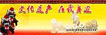 文化遗产 在我身边 活动背景