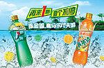 七喜美年达