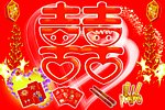 婚庆
