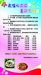 心内阁