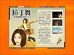 ZineMaker2007电子杂志模板