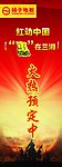 开业扬子地板火热预定中