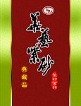紫砂茗杯包装