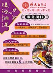 台卡