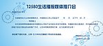 邀请函反面