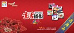 邀请函正面