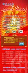 海通证券易位宝