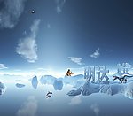 超酷壁纸（分层不精细）