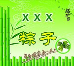 展销