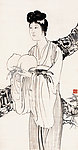 徐悲鸿 国画 麻姑献寿