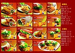 德克士点餐牌