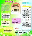 蓝宇反面